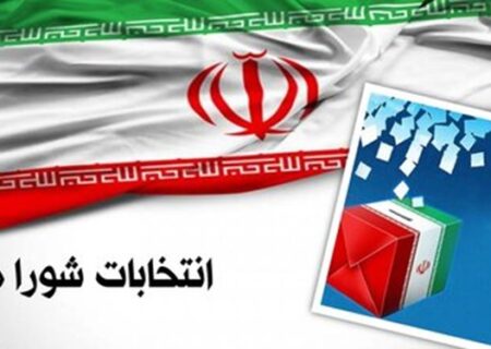 انصراف ۸۶ نفر از انتخابات شورای شهر اهواز
