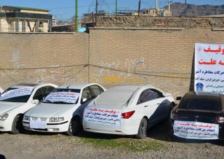طرح ویژه ترخیص خودروهای توقیفی خوزستان اجرا می شود