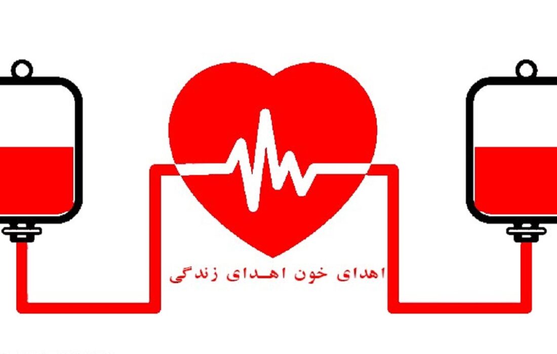 آمادگی پایگاه های انتقال خون خوزستان برای دریافت نذر خون