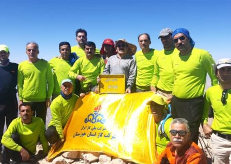 صعود تیم کوهنوردی گاز خوزستان به قله ۴۱۸۰ متری، به مناسبت هفته دفاع مقدس