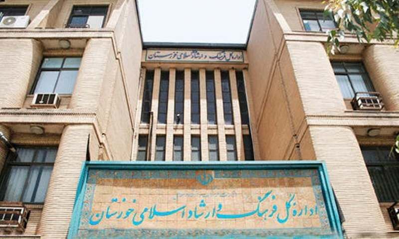 اعتبارات تملک دارایی‌های اداره کل ارشاد خوزستان ۱۰۰ درصد افزایش یافت