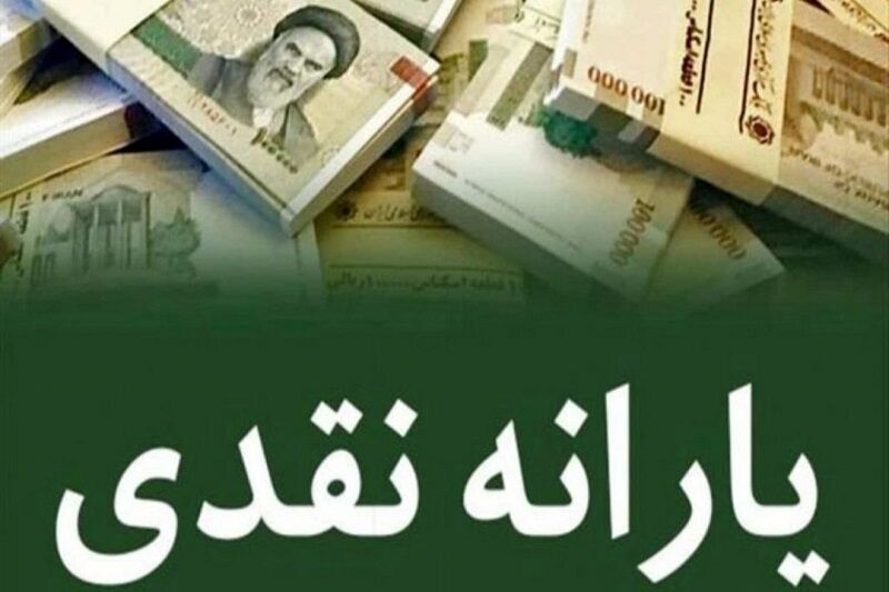 اطلاع از وضعیت یارانه نیاز به نصب هیچ‌گونه نرم‌افزار موبایلی ندارد