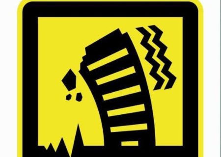 توضیحات پلیس فتا و مرکز لرزه نگاری کشور: پیام هشدار زلزله جعلی است! / همراه اول از مردم عذرخواهی کرد!