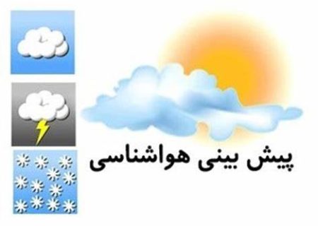 دمای هوا در خوزستان تا چهار درجه‌ کاهش می‌یابد