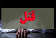 کشف جسد مثله‌شده زن گمشده در سردخانه / همسرم مهدورالدم بود ؛ ماجرای خیانت زن جوان با مرد متأهل همسایه