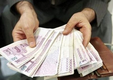 سامانه حقوق و مزایا زودتر باز شد/ مهلت ۳ روزه برای بارگذاری اطلاعات حقوق کارمندان