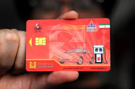 چگونه کارت سوخت المثنی بگیریم؟/ مدارک لازم برای دریافت کارت سوخت المثنی/صدور کارت سوخت المثنی چقدر طول می‌کشد؟/برای هر خودرو چند بار کارت سوخت صادر می‌شود؟