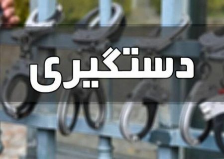 عامل شهادت پلیس مسجدسلیمان دستگیر شد