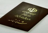 هوشمندسازی صدور گواهی ولادت و شناسنامه نوزاد