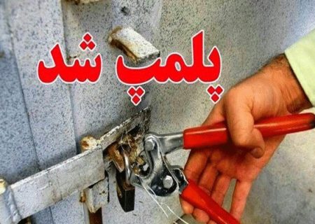 پلمب ۲ مرکز غیرمجاز پزشکی در اهواز