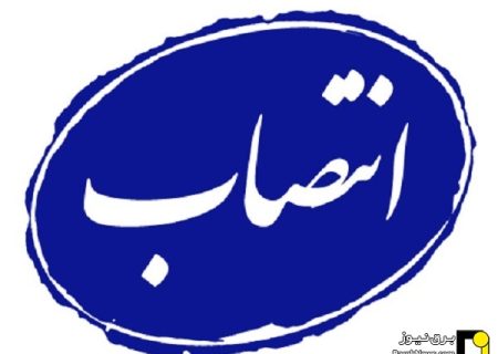 سرپرست اداره‌کل موزه‌های وزارت میراث فرهنگی،صنایع دستی و گردشگری منصوب شد