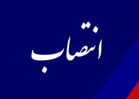 مدیرعامل شرکت ملی حفاری ایران منصوب شد