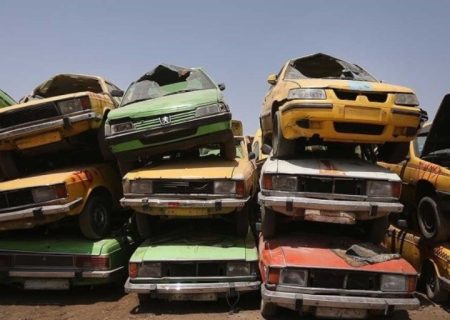 دارندگان خودروهای فرسوده بخوانند