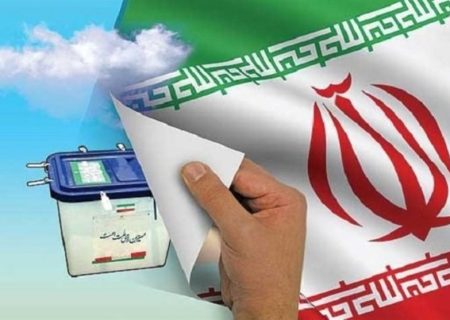 مشارکت شرکت نفت و گاز مسجدسلیمان در برگزاری دوازدهمین دوره انتخابات مجلس شورای اسلامی