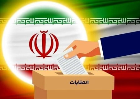 پیش‌بینی مسئولیت کیفری برای نامزدها در قانون جدید انتخابات