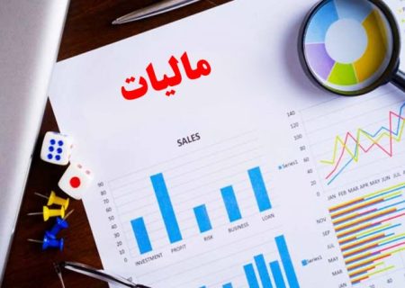 فشار مالیاتی کم شد/ معافیت ۲۰۰ میلیون تومانی مشاغل