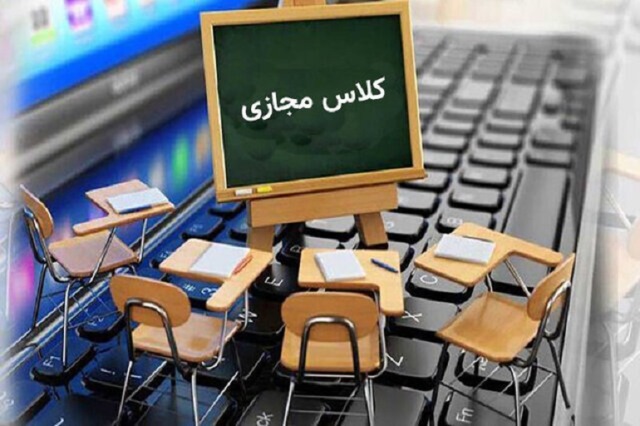 مدارس سه شهر خوزستان غیرحضوری شد