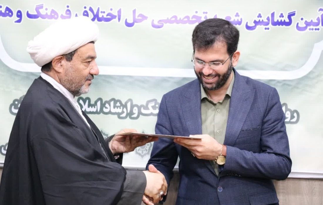 شعبه تخصصی حل اختلاف فرهنگ و هنر خوزستان گشایش یافت