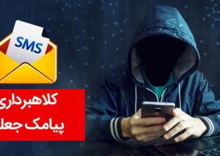 هشدار بانک مرکزی درباره تبلیغات وام در فضای مجازی؛ «روی لینک‌ها کلیک نکنید»