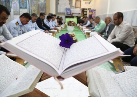 برگزاری محفل انس با قرآن در شرکت نفت و گاز مسجدسلیمان