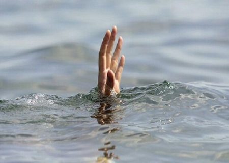 غرق شدن دختر ۱۴ ساله در خنج