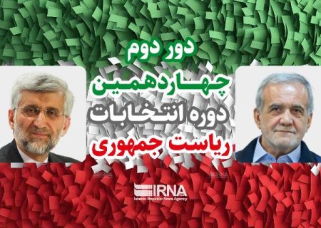 آرای کاندیداهای ریاست جمهوری در شمال خوزستان