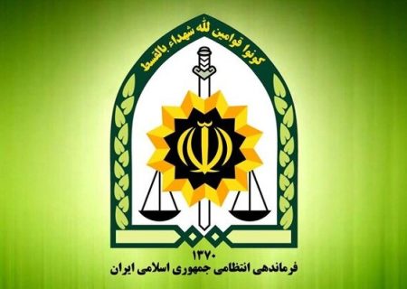 اسامی شهدای حمله ناجوانمردانه به گشت انتظامی در تفتان