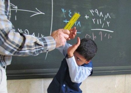 📌کتک‌ زدن ۱۳ دانش‌آموز توسط معلم به خاطر گم شدن شارژر گوشی؛ دو دانش‌آموز در بیمارستان بستری شدند!