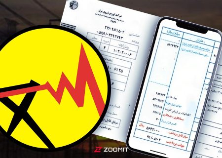 پرداخت خسارت برقی چه شد؟