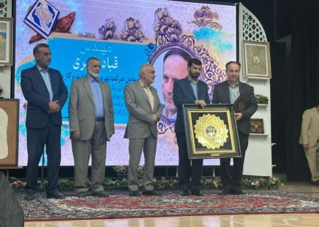انتخاب مدیر عامل نفت و گاز مارون به عنوان مدیر برتر در گسترش فعالیت های قرآنی
