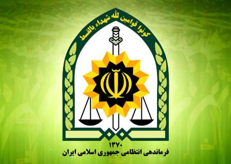 خانه‌های تیمی تروریستی را چطور شناسایی کنیم؟ / خانه‌ای با ۳ مورد از این ۵ مورد را حتما گزارش دهید