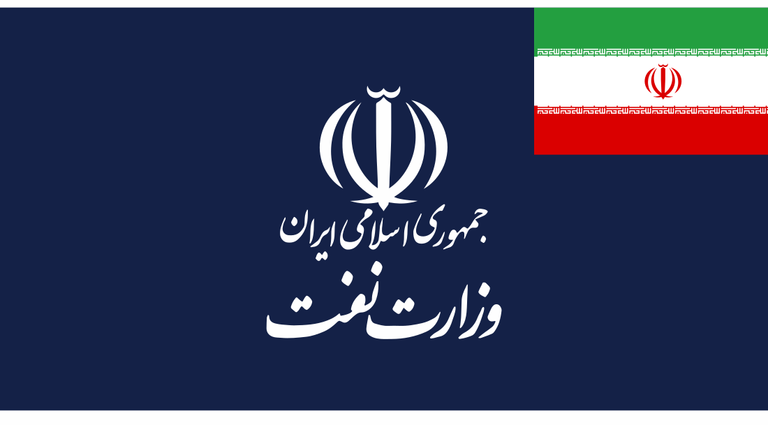 تعویق سیامین نمایشگاه بینالمللی نفت، گاز، پالایش و پتروشیمی