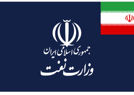 تعویق سی‌امین نمایشگاه بین‌المللی نفت، گاز، پالایش و پتروشیمی