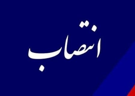 انتصابات جدید در فرمانداری های استان فارس