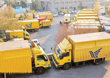 راه‌اندازی سرویس‌های «تغییر نشانی» و «درخواست توزیع در نشانی جدید»