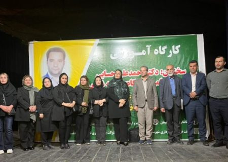 معاونت فرهنگی شهرداری مسجدسلیمان پیشگام آموزش‌های شهروندی / فضای مجازی و آسیب‌های اجتماعی محور کارگاه آموزشی مشترک در مسجدسلیمان