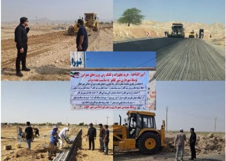 به مناسبت هفته دولت انجام شد؛ کلنگ زنی و افتتاح چند طرح عمرانی در شهر گلگیر