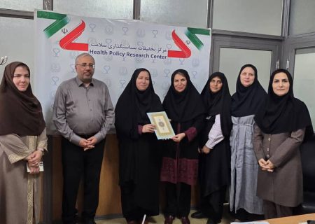 رئیس شبکه تحقیقات سلامت زنان در استان فارس منصوب شد