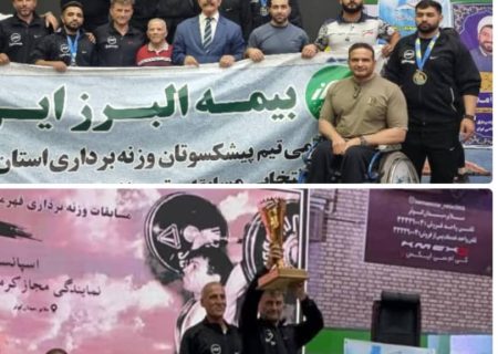 💠درخشش وزنه برداران مسجدسلیمانی در مسابقات قهرمانی پیشکسوتان کشور