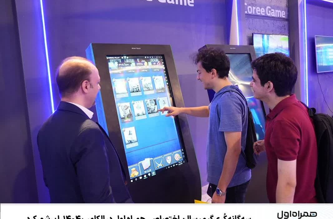 سه‌گانه کری‌گیم، سالن اختصاصی همراه اول در الکامپ ۱۴۰۴ را پرشور کرد