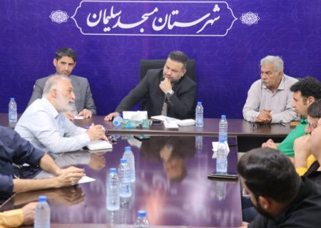 برگزاری آیین تجلیل از خبرنگاران و اصحاب رسانه به میزبانی شهرداری مسجدسلیمان