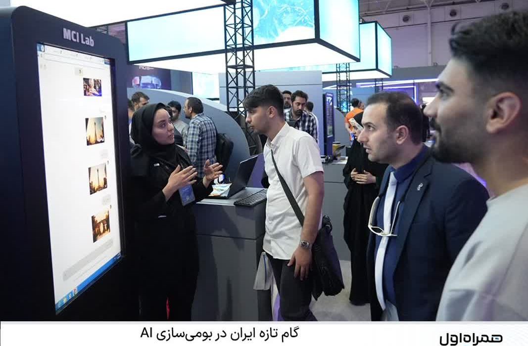 معرفی پلتفرم و مدل‌های زبانی جدید همراه اول در الکامپ ۱۴۰۴