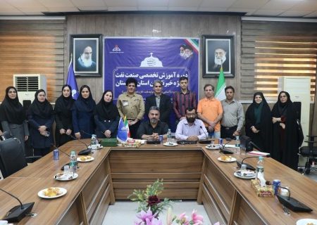 برگزاری دومین دوره آموزش تخصصی صنعت نفت ویژه خبرنگاران در اهواز