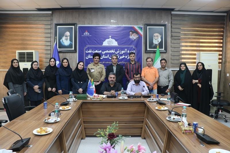 برگزاری دومین دوره آموزش تخصصی صنعت نفت ویژه خبرنگاران در اهواز