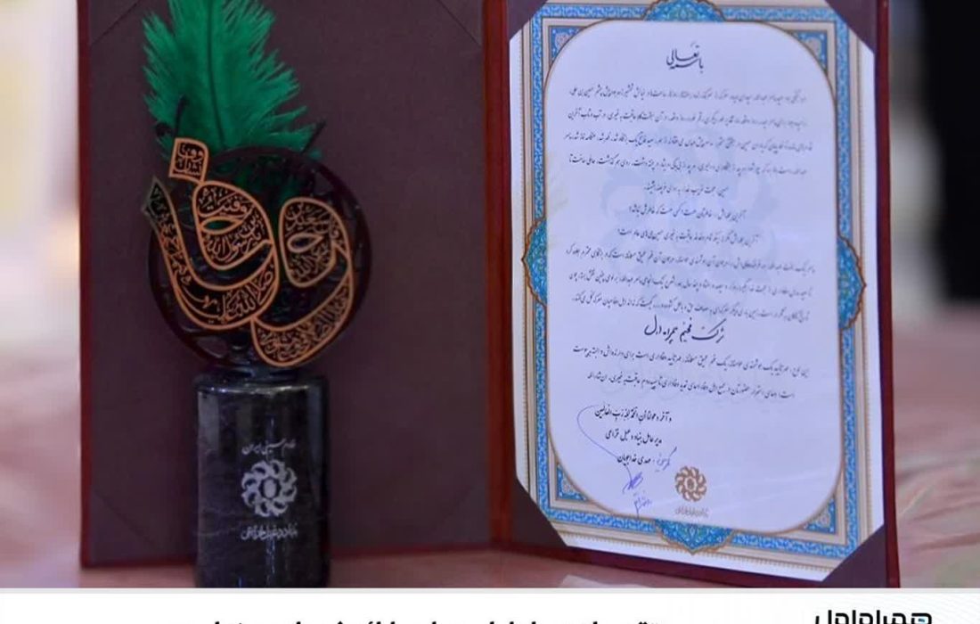 ⭕️ تقدیر از همراه اول به پاس ارائه خدمات ویژه اربعین