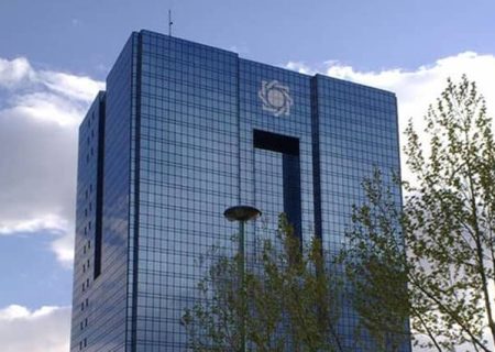 اطلاعیه صدور کارت ورود به جلسه آزمون استخدامی بانک مرکزی