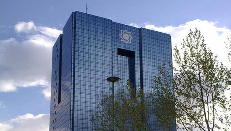 اطلاعیه صدور کارت ورود به جلسه آزمون استخدامی بانک مرکزی