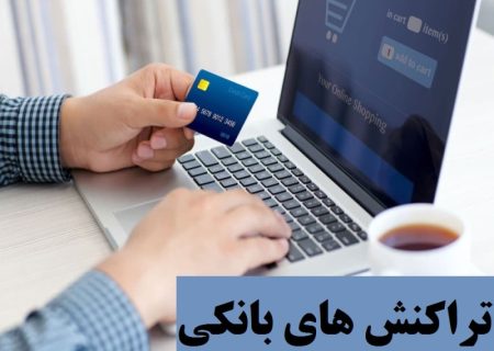 سقف سطح فعالیت مجاز سالانه برای مزدبگیران ۲۰ میلیارد تومان شد