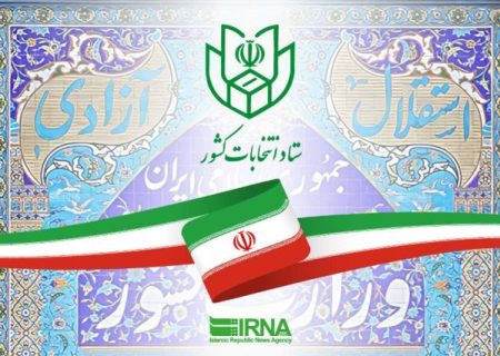 اعضای ستاد انتخابات شوراهای اسلامی شهر و روستای خوزستان منصوب شدند