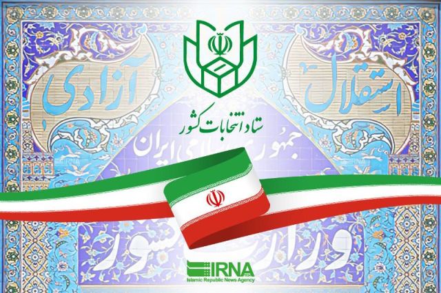 اعضای ستاد انتخابات شوراهای اسلامی شهر و روستای خوزستان منصوب شدند